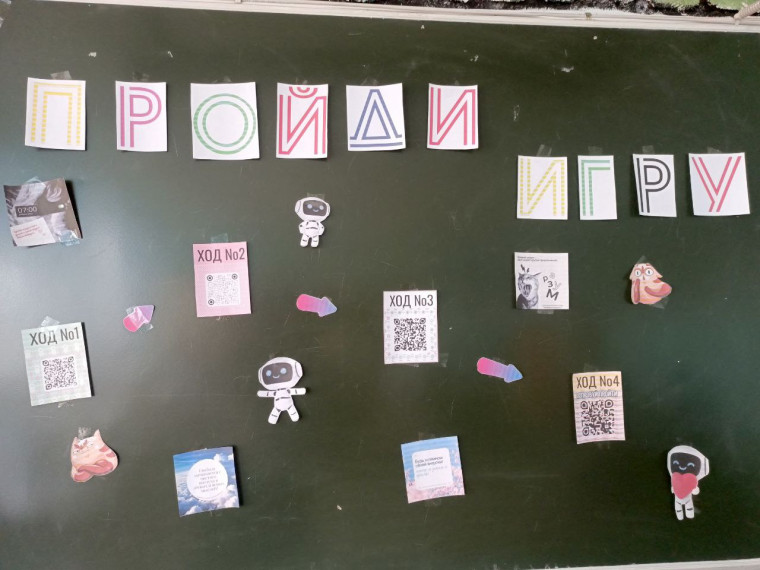 Проект «Интерактивная профилактика».