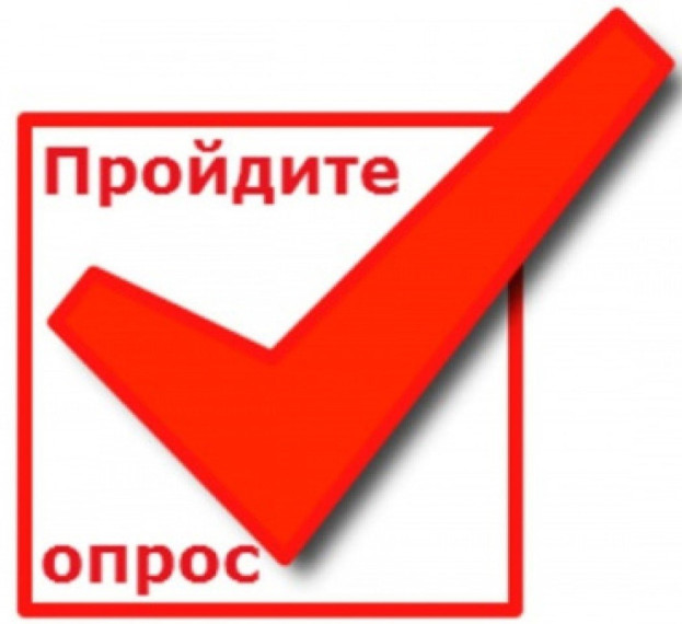 Анкета для опроса в образовательных организациях Адамовского района.
